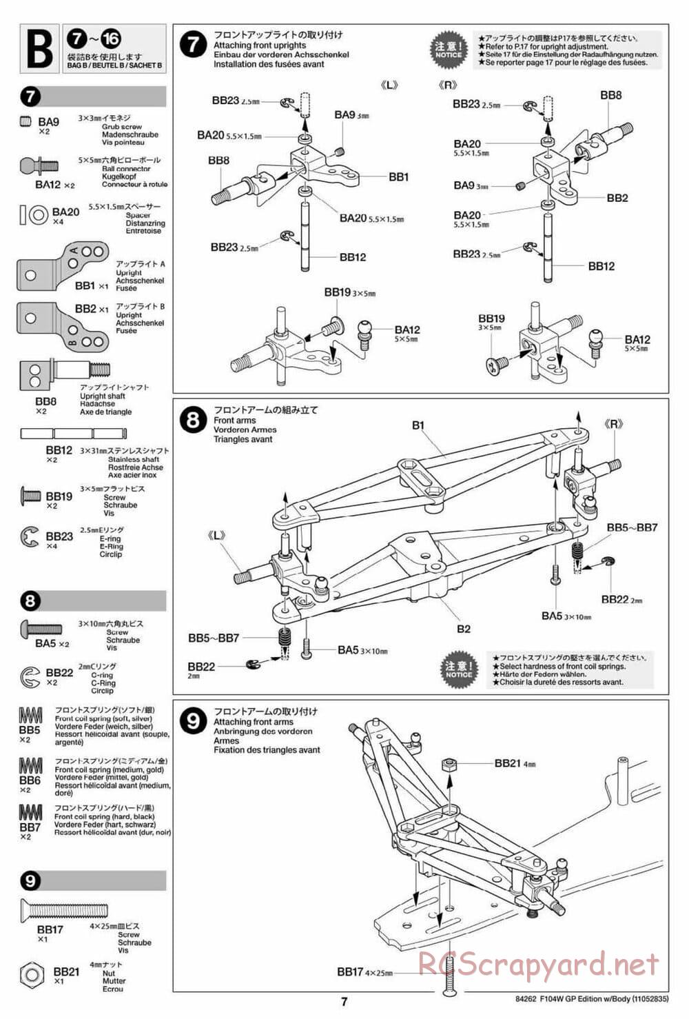 Tamiya - F104W GP Chassis - Manual - Page 7