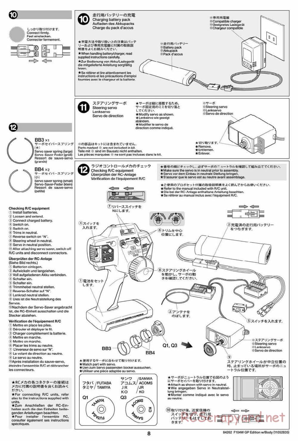 Tamiya - F104W GP Chassis - Manual - Page 8