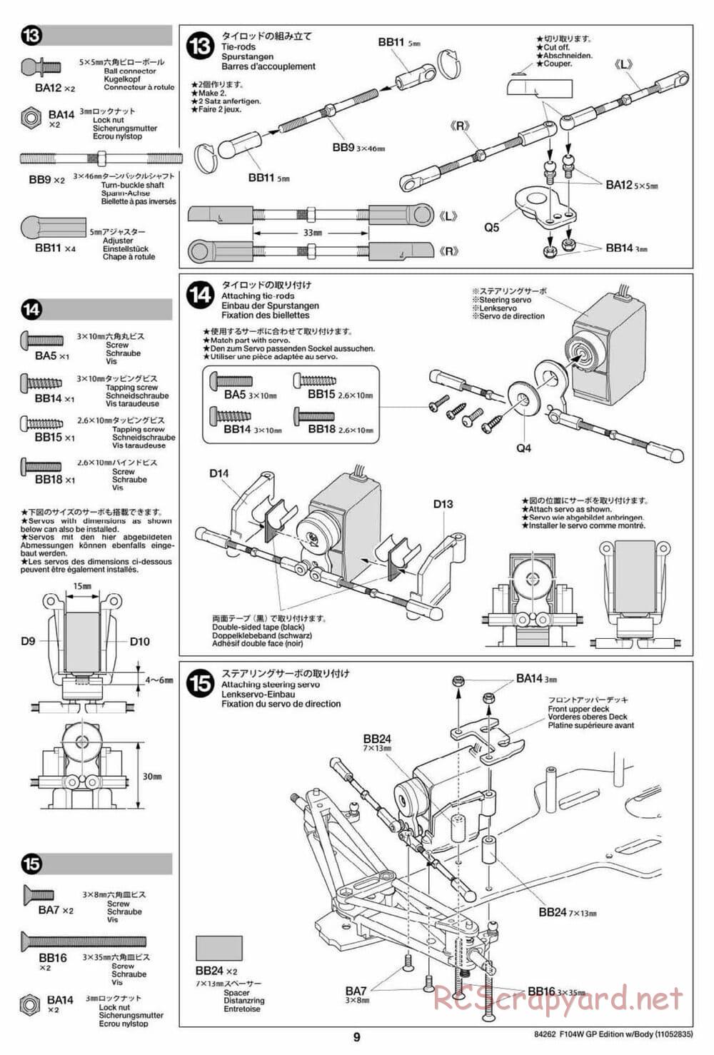 Tamiya - F104W GP Chassis - Manual - Page 9