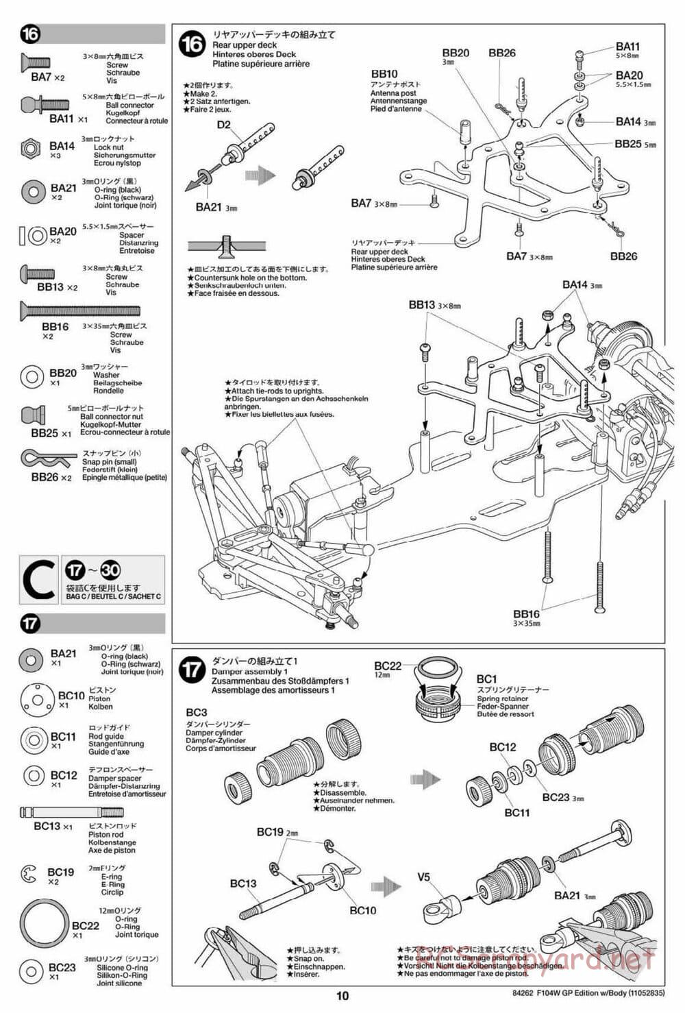 Tamiya - F104W GP Chassis - Manual - Page 10