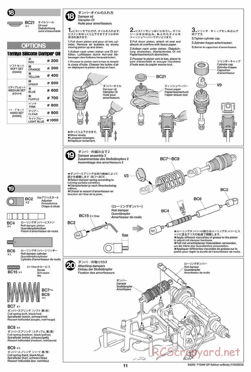 Tamiya - F104W GP Chassis - Manual - Page 11