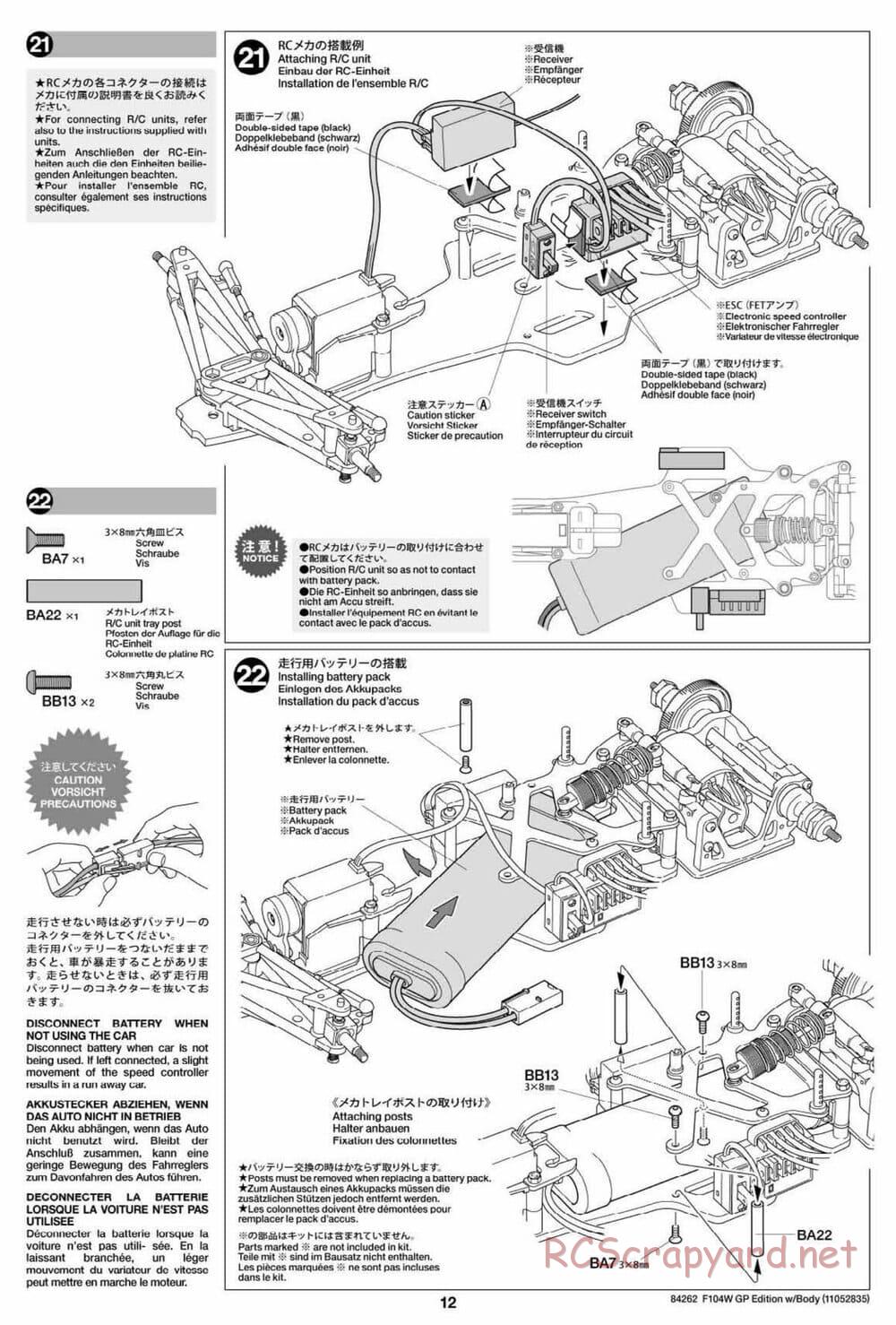 Tamiya - F104W GP Chassis - Manual - Page 12
