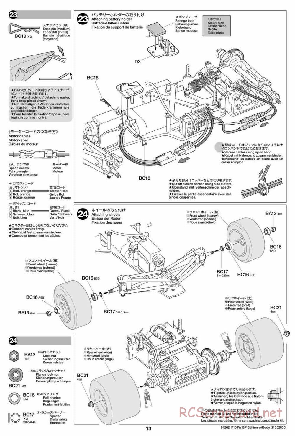 Tamiya - F104W GP Chassis - Manual - Page 13