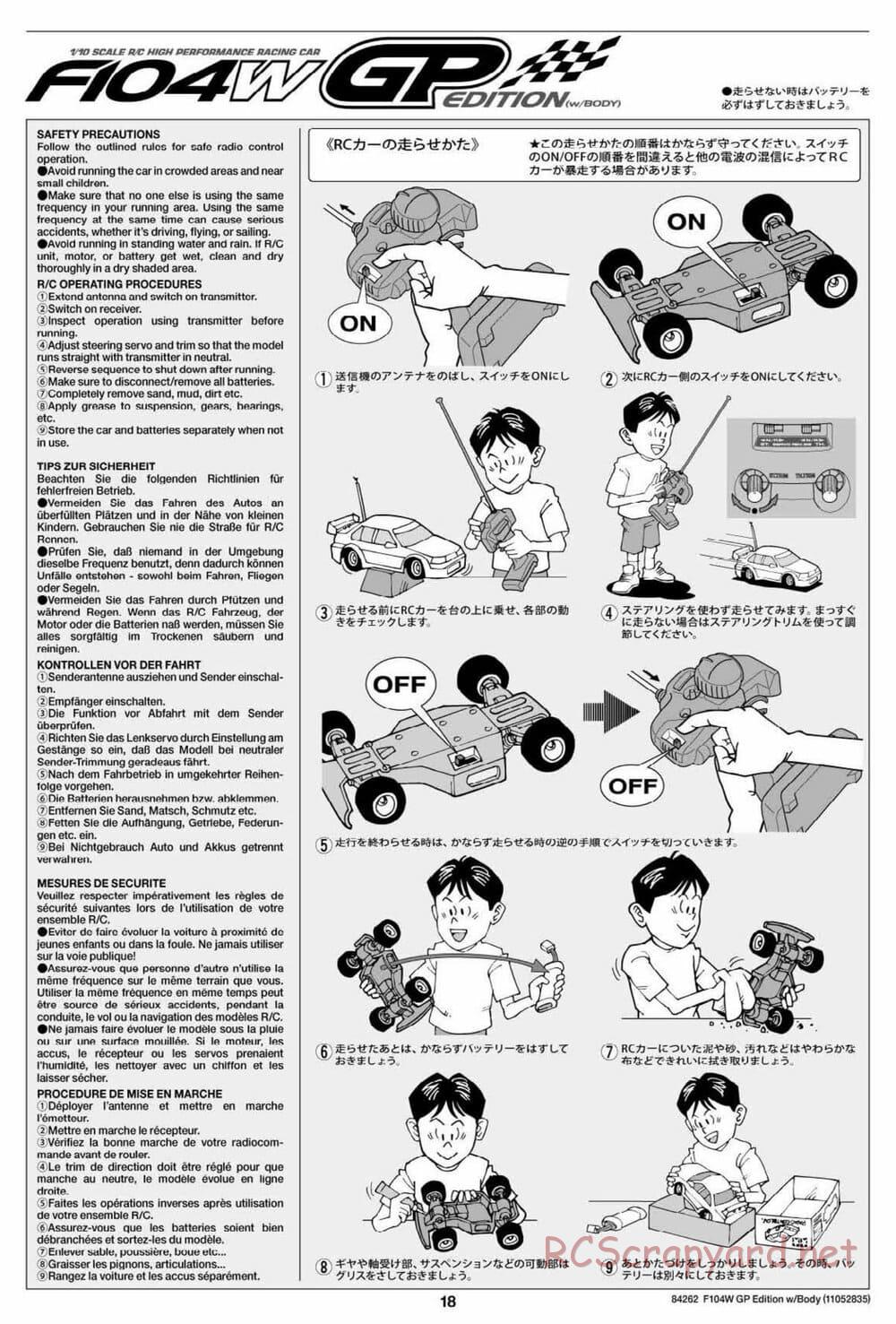 Tamiya - F104W GP Chassis - Manual - Page 18