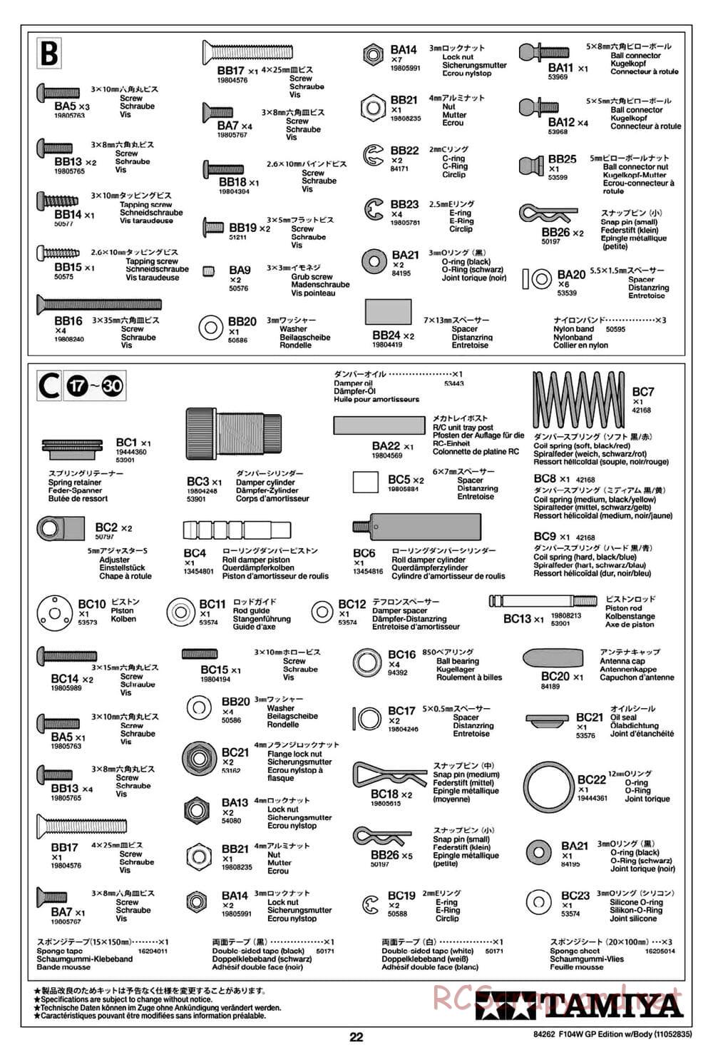 Tamiya - F104W GP Chassis - Manual - Page 22
