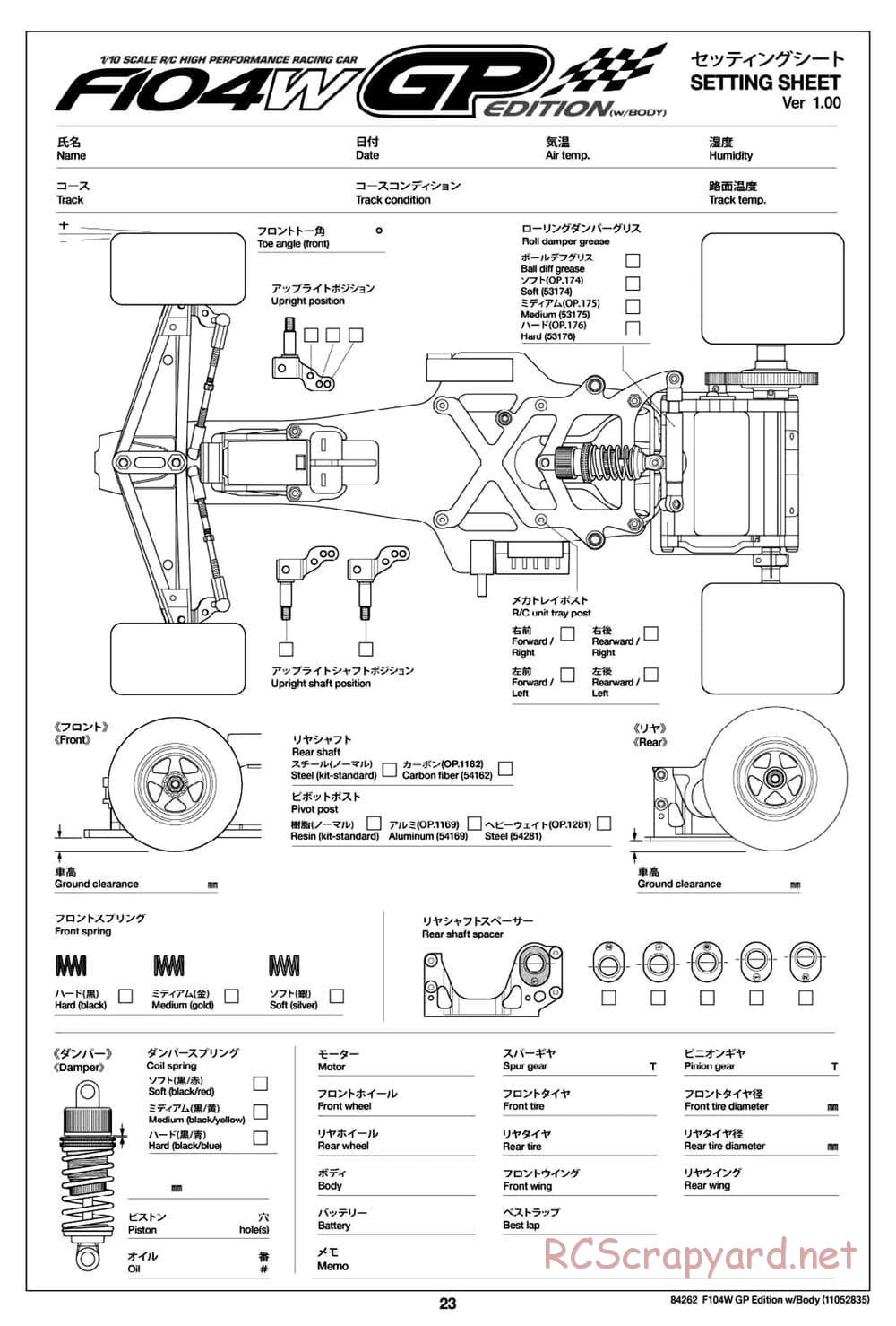 Tamiya - F104W GP Chassis - Manual - Page 23