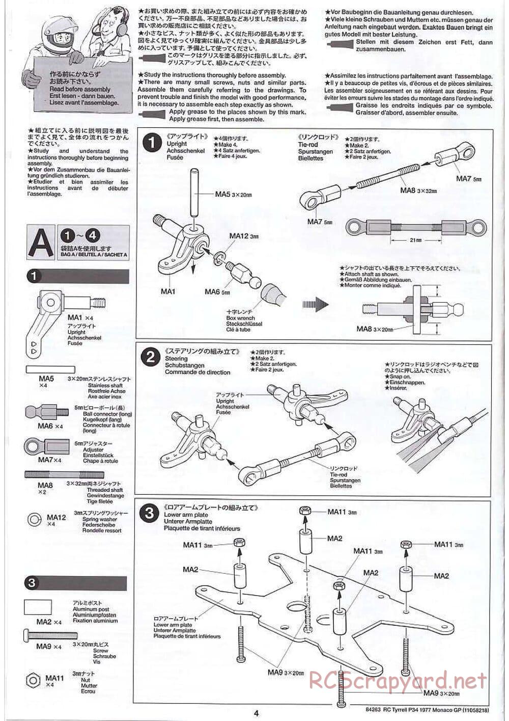 Tamiya - Tyrrell P34 1977 Monaco GP - F103-6W Chassis - Manual - Page 4