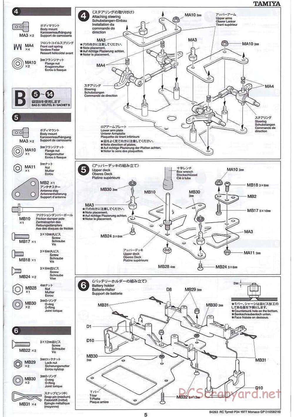 Tamiya - Tyrrell P34 1977 Monaco GP - F103-6W Chassis - Manual - Page 5