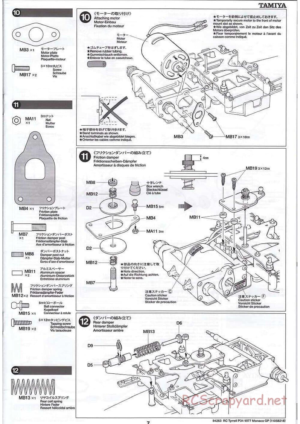 Tamiya - Tyrrell P34 1977 Monaco GP - F103-6W Chassis - Manual - Page 7