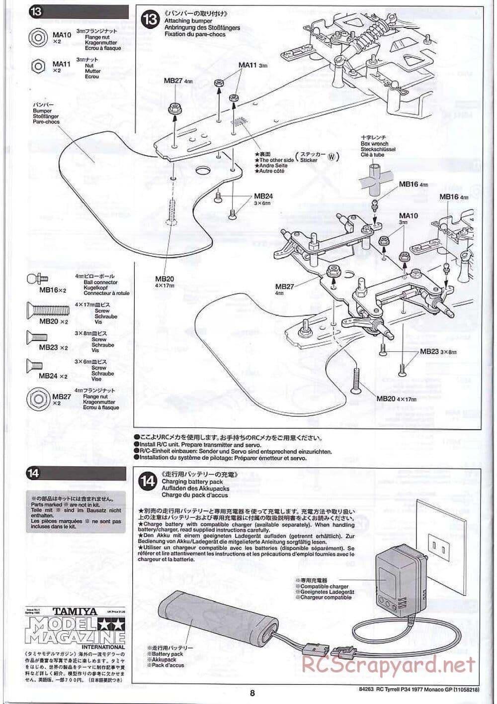 Tamiya - Tyrrell P34 1977 Monaco GP - F103-6W Chassis - Manual - Page 8