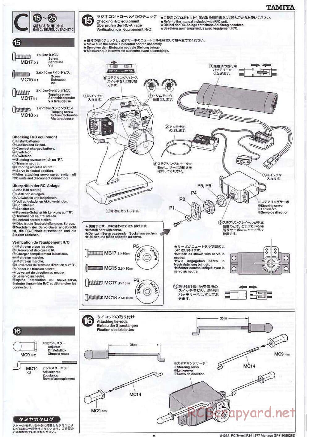 Tamiya - Tyrrell P34 1977 Monaco GP - F103-6W Chassis - Manual - Page 9