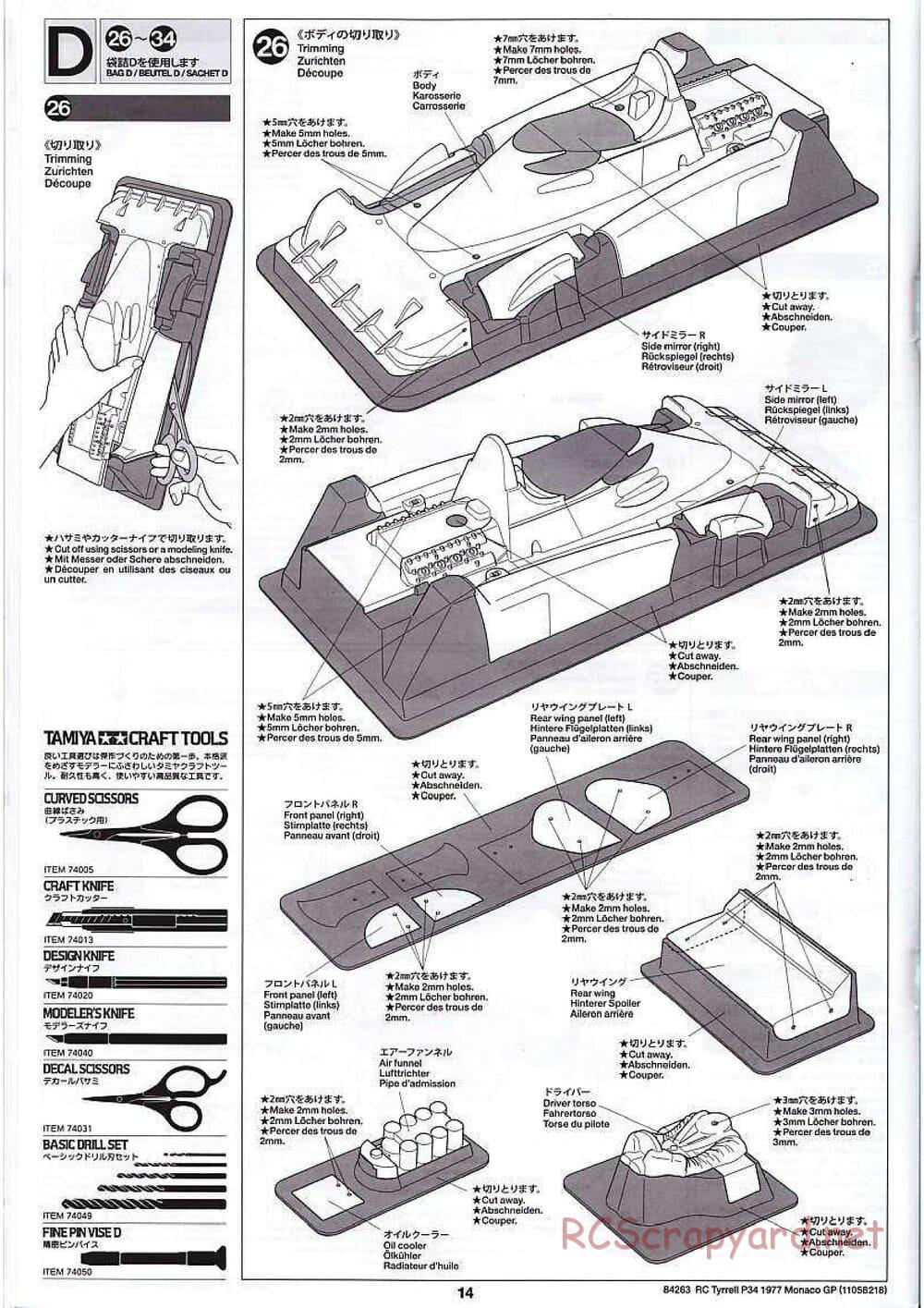 Tamiya - Tyrrell P34 1977 Monaco GP - F103-6W Chassis - Manual - Page 14