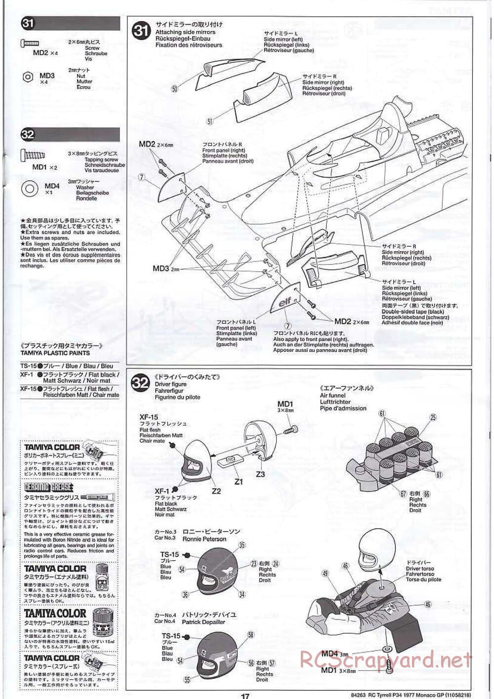 Tamiya - Tyrrell P34 1977 Monaco GP - F103-6W Chassis - Manual - Page 17