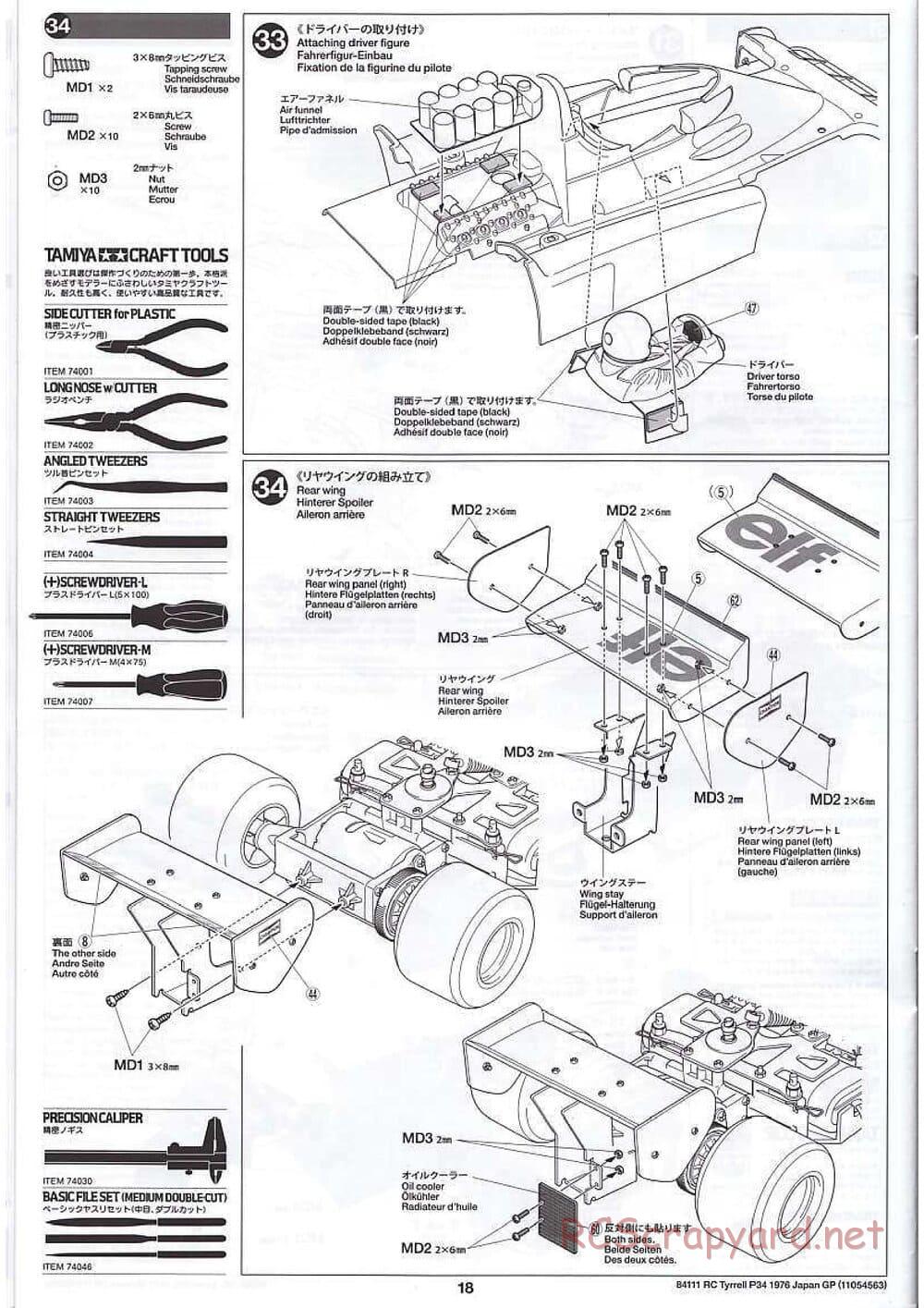 Tamiya - Tyrrell P34 1977 Monaco GP - F103-6W Chassis - Manual - Page 18