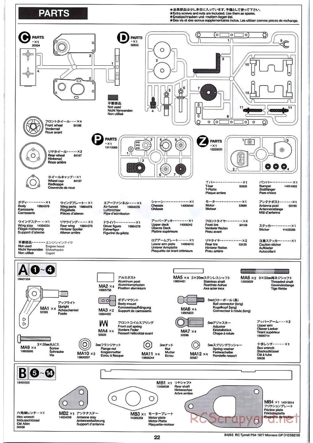 Tamiya - Tyrrell P34 1977 Monaco GP - F103-6W Chassis - Manual - Page 22