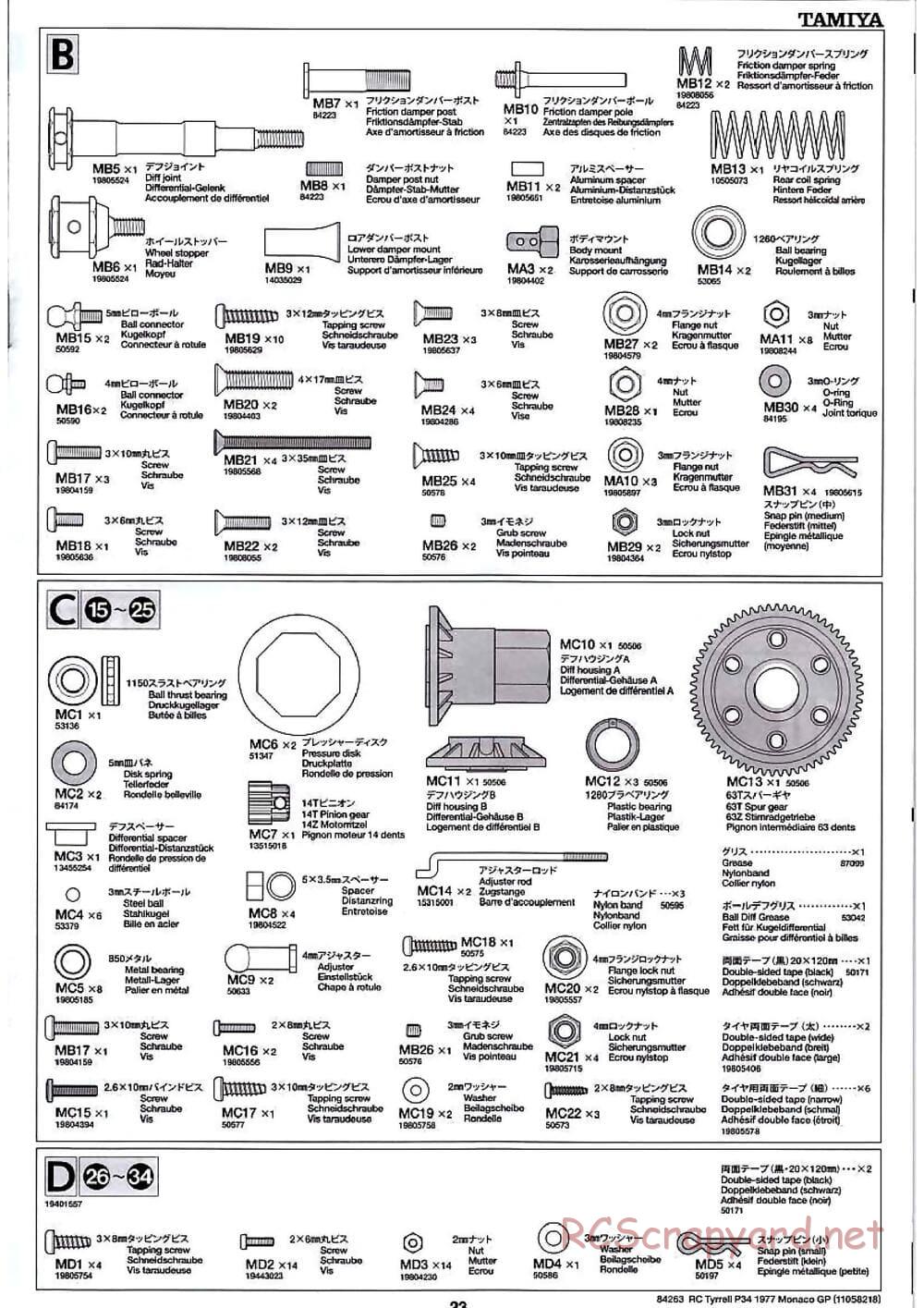 Tamiya - Tyrrell P34 1977 Monaco GP - F103-6W Chassis - Manual - Page 23