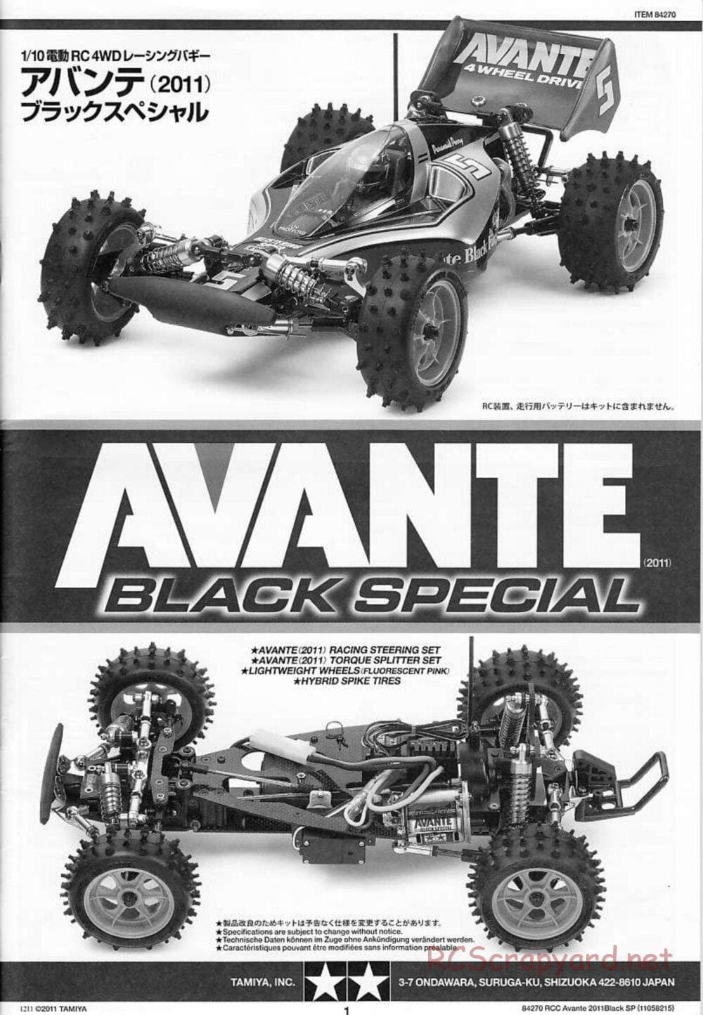 Tamiya - Avante 2011 - Black Special Chassis - Manual - Page 1