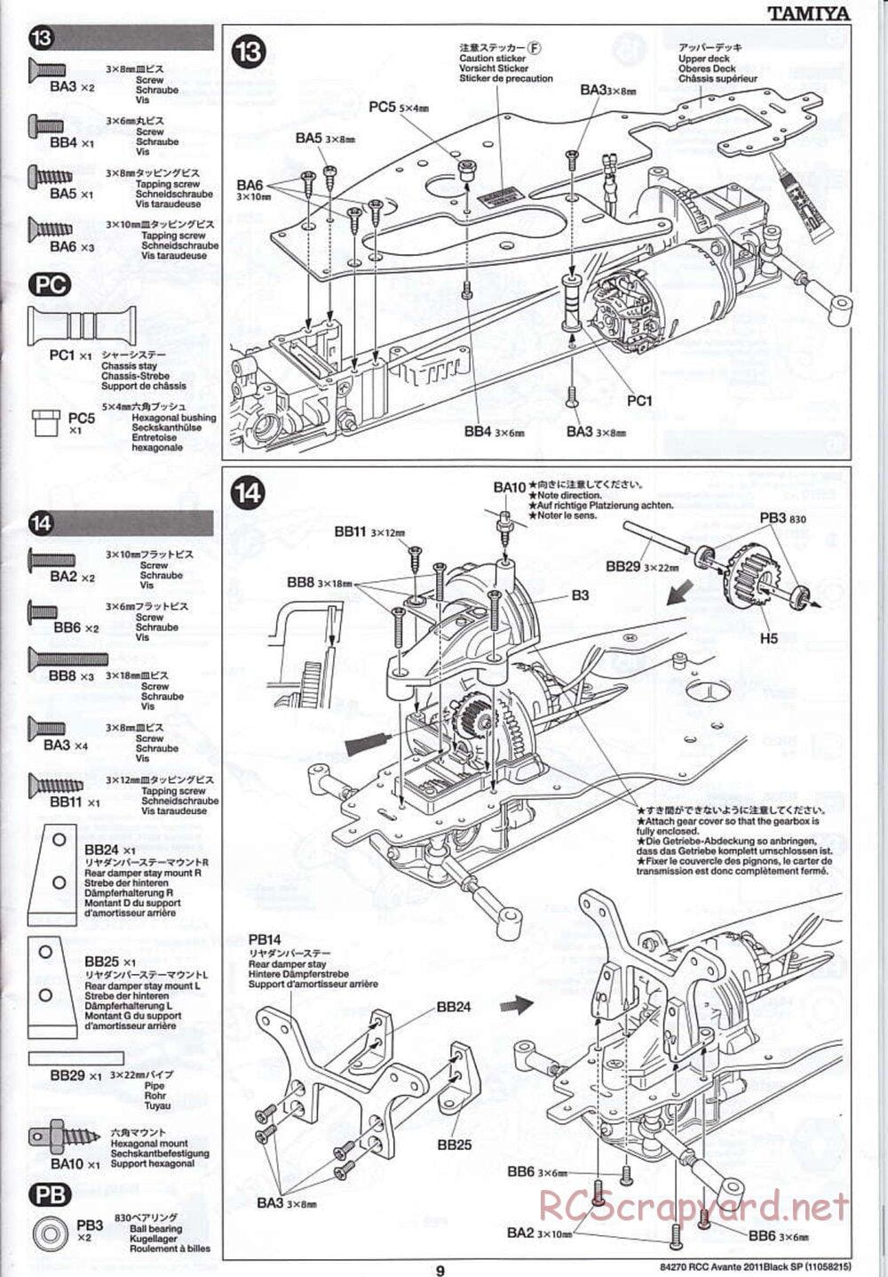 Tamiya - Avante 2011 - Black Special Chassis - Manual - Page 9