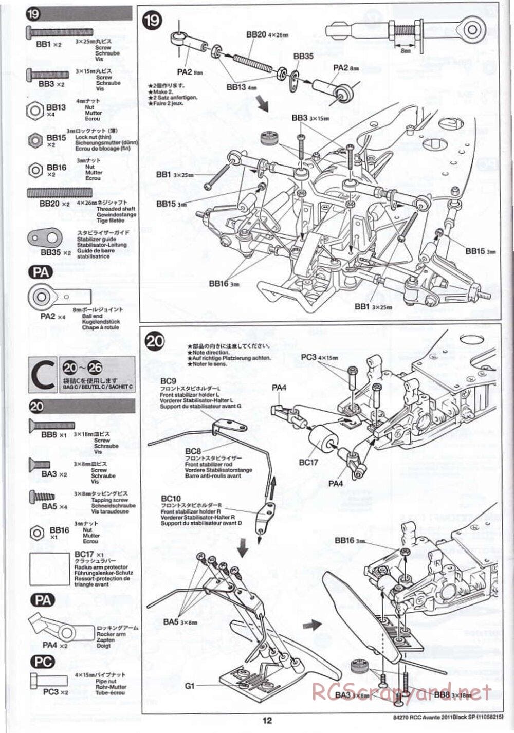 Tamiya - Avante 2011 - Black Special Chassis - Manual - Page 12