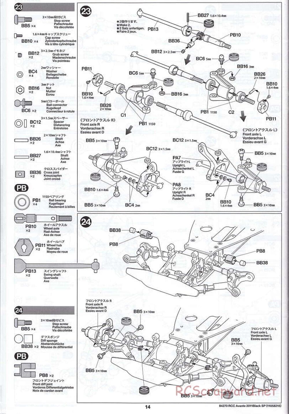 Tamiya - Avante 2011 - Black Special Chassis - Manual - Page 14
