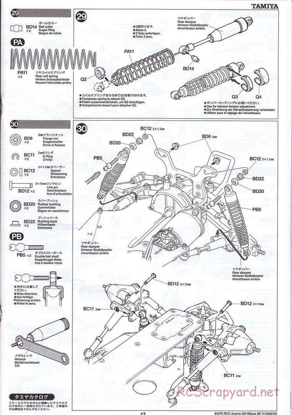 Tamiya - Avante 2011 - Black Special Chassis - Manual - Page 17