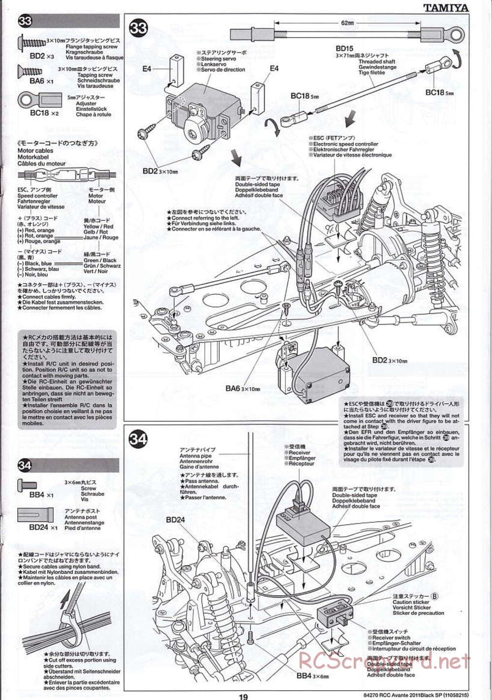 Tamiya - Avante 2011 - Black Special Chassis - Manual - Page 19
