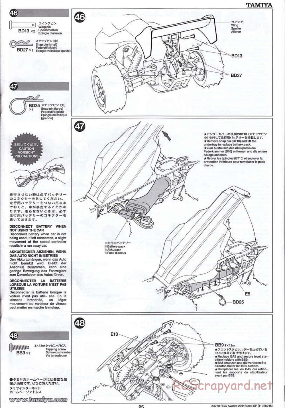 Tamiya - Avante 2011 - Black Special Chassis - Manual - Page 25