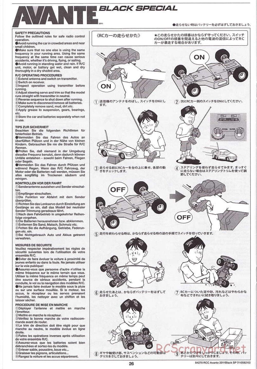 Tamiya - Avante 2011 - Black Special Chassis - Manual - Page 26