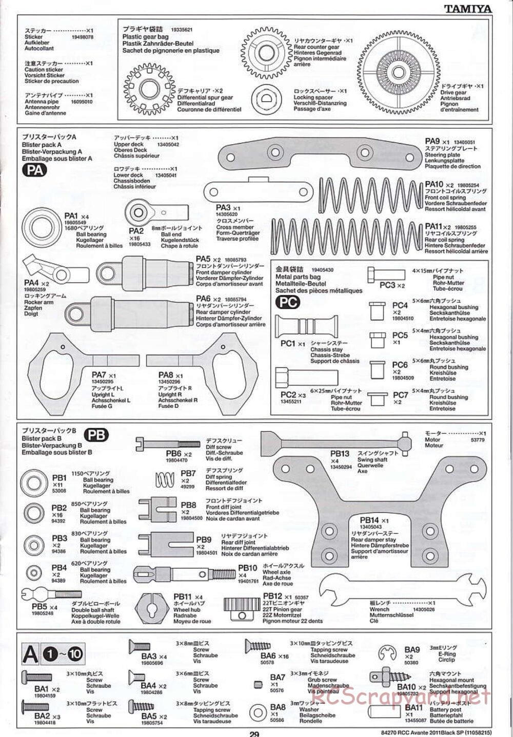 Tamiya - Avante 2011 - Black Special Chassis - Manual - Page 29