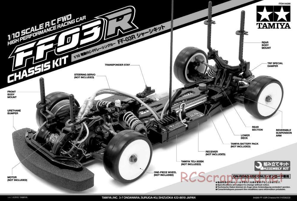 Tamiya - FF-03R Chassis - Manual - Page 3