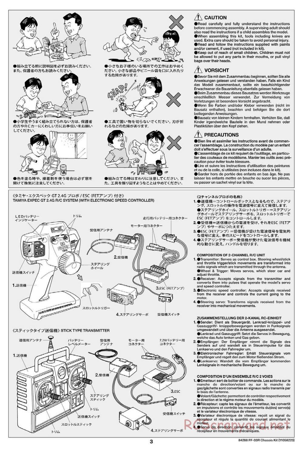 Tamiya - FF-03R Chassis - Manual - Page 5