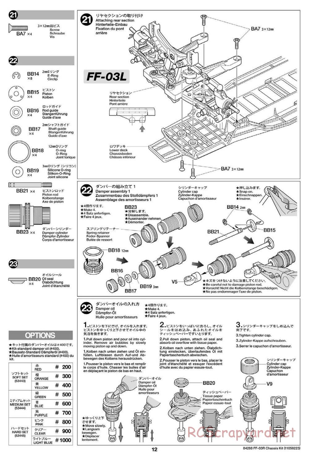 Tamiya - FF-03R Chassis - Manual - Page 14