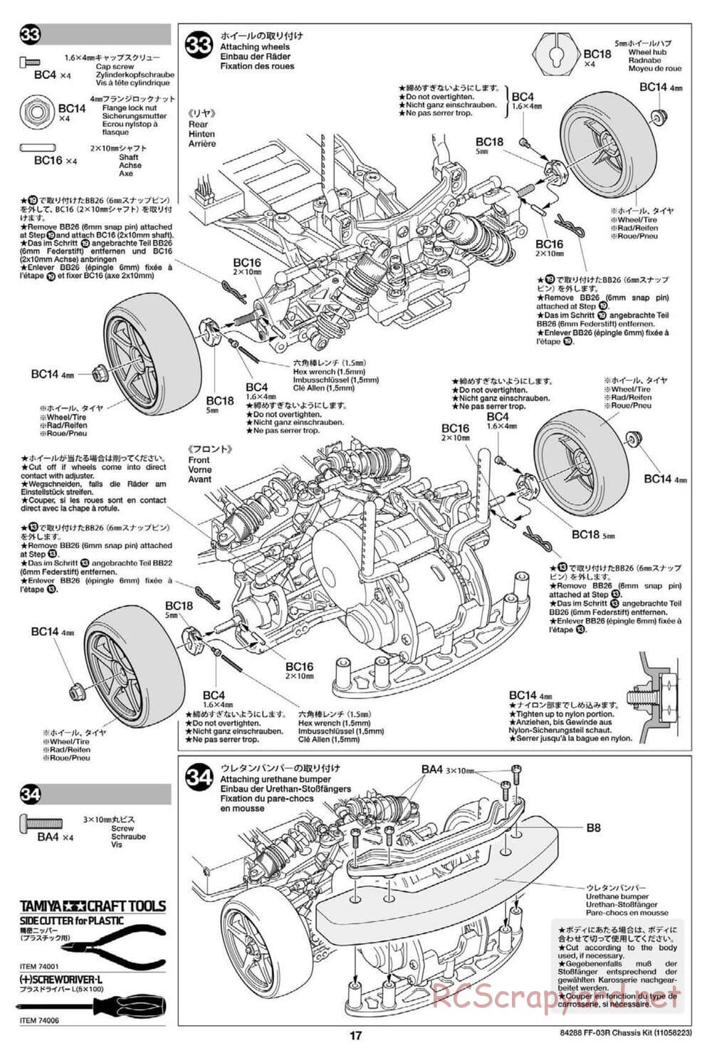 Tamiya - FF-03R Chassis - Manual - Page 19