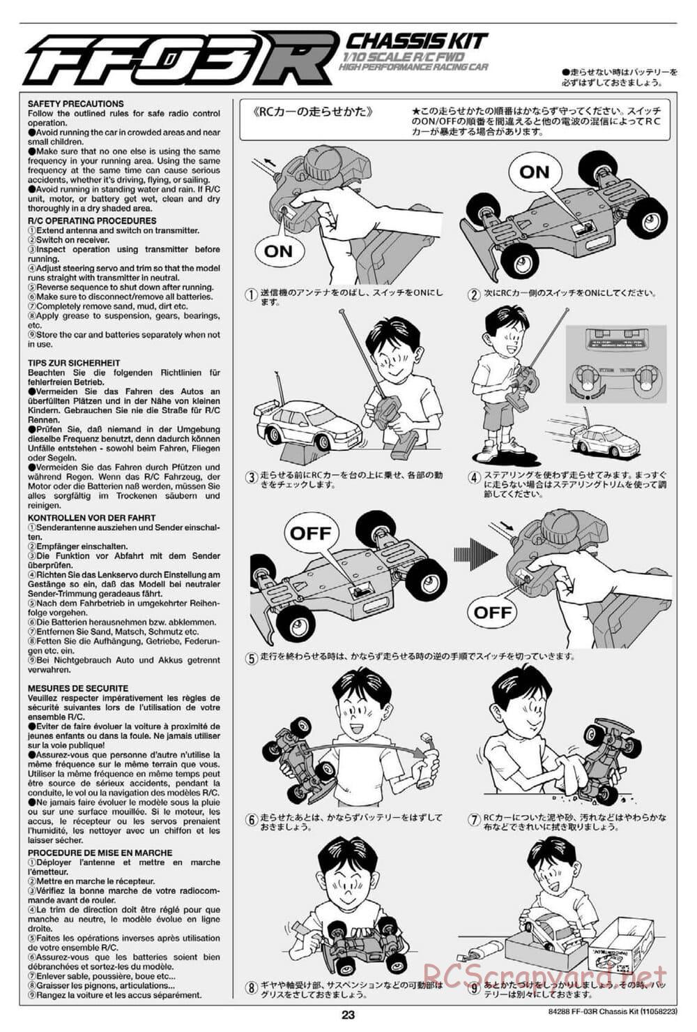 Tamiya - FF-03R Chassis - Manual - Page 25