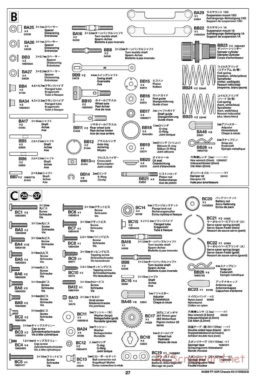 Tamiya - FF-03R Chassis - Manual - Page 29