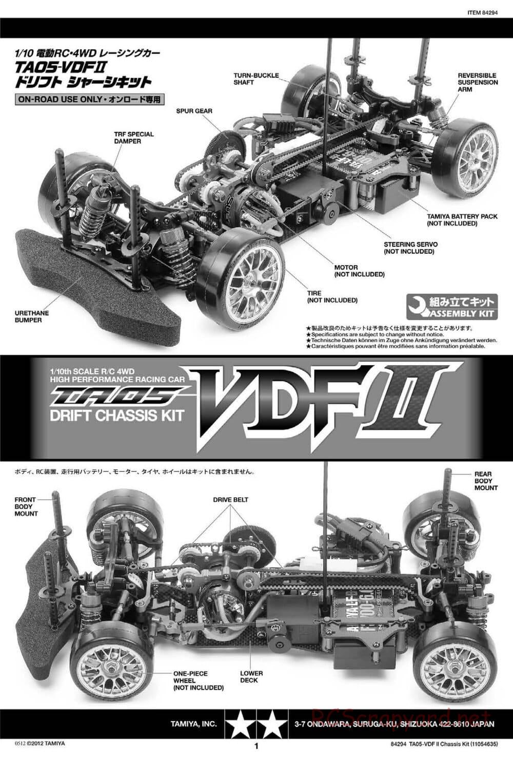 Tamiya - TA05-VDF II Drift Chassis - Manual - Page 1