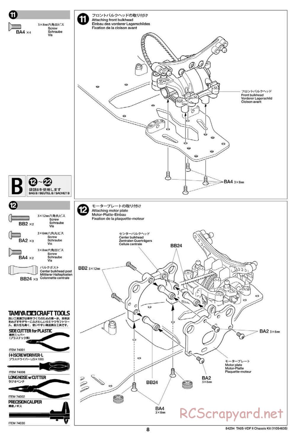 Tamiya - TA05-VDF II Drift Chassis - Manual - Page 8