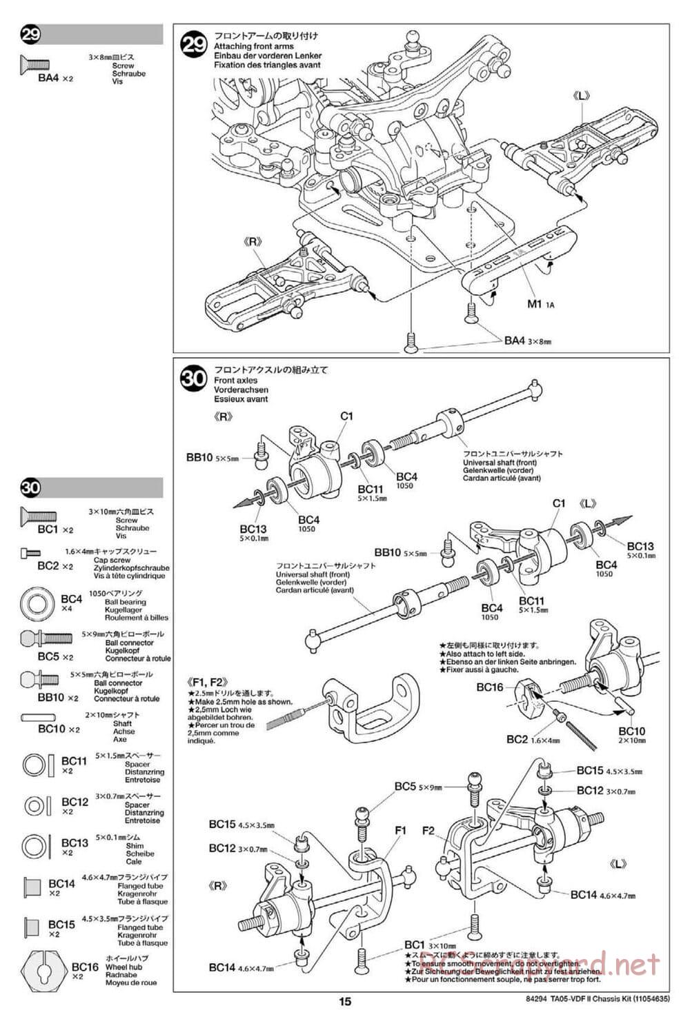 Tamiya - TA05-VDF II Drift Chassis - Manual - Page 15