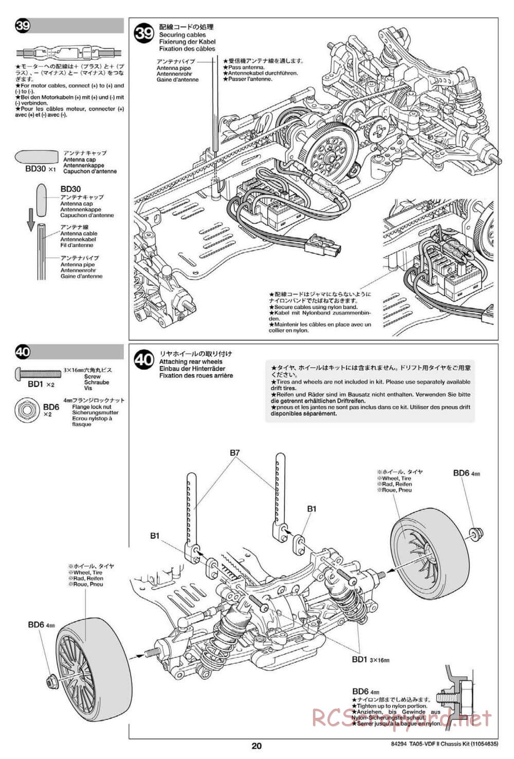 Tamiya - TA05-VDF II Drift Chassis - Manual - Page 20