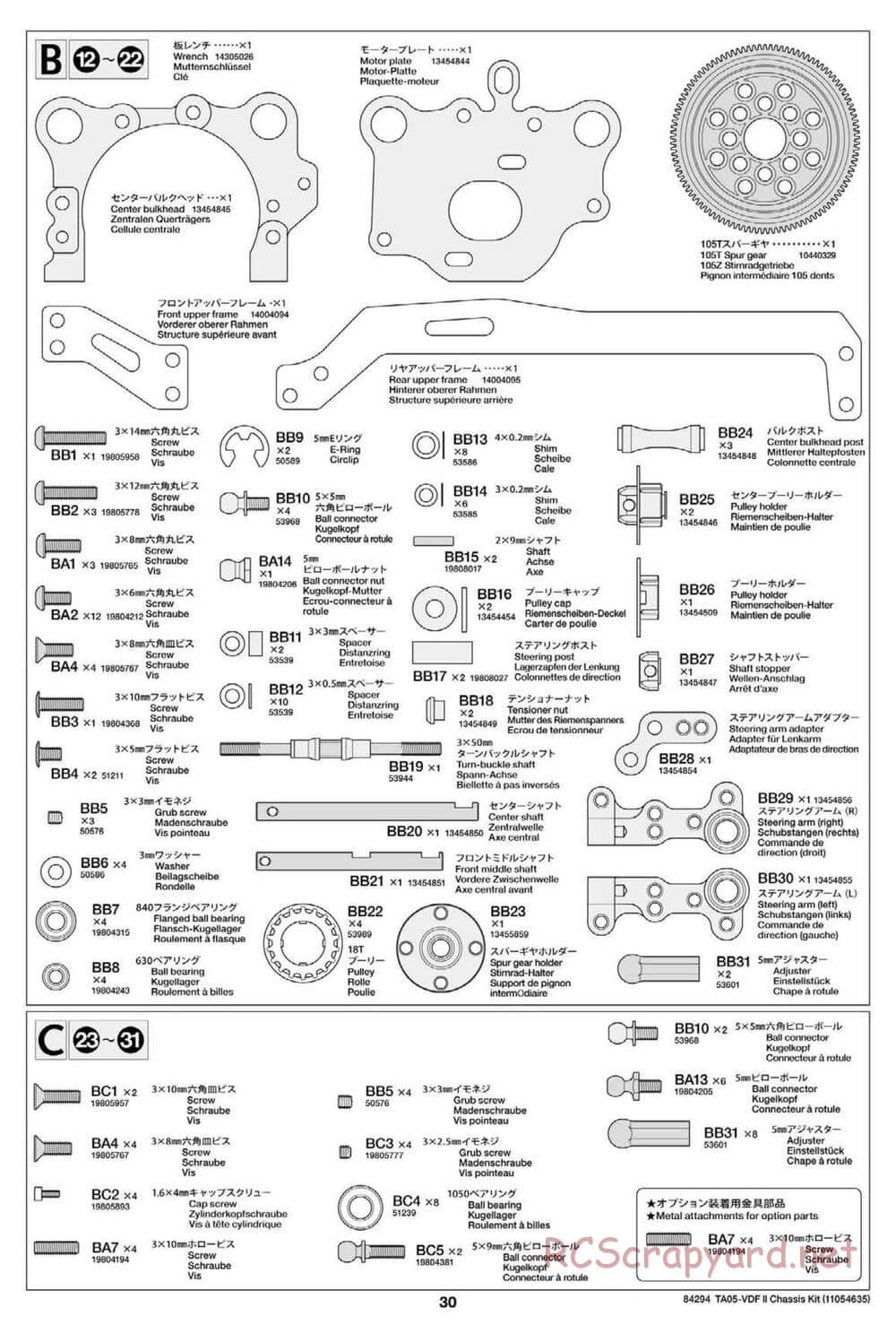 Tamiya - TA05-VDF II Drift Chassis - Manual - Page 30