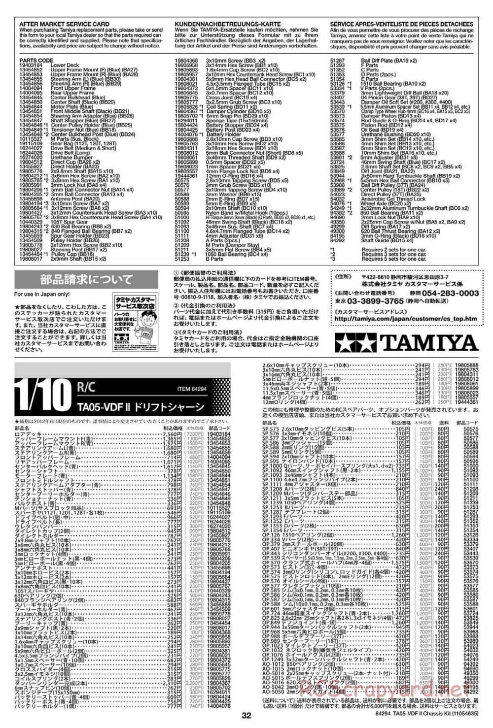 Tamiya - TA05-VDF II Drift Chassis - Manual - Page 32
