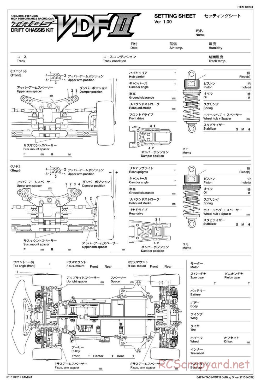 Tamiya - TA05-VDF II Drift Chassis - Manual - Page 33