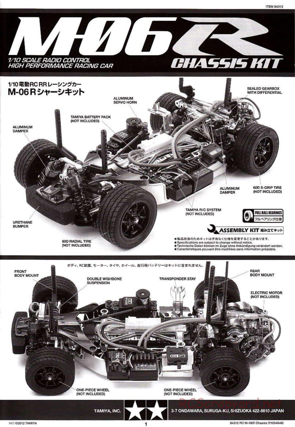 Tamiya - M-06R Chassis - Manual - Page 1