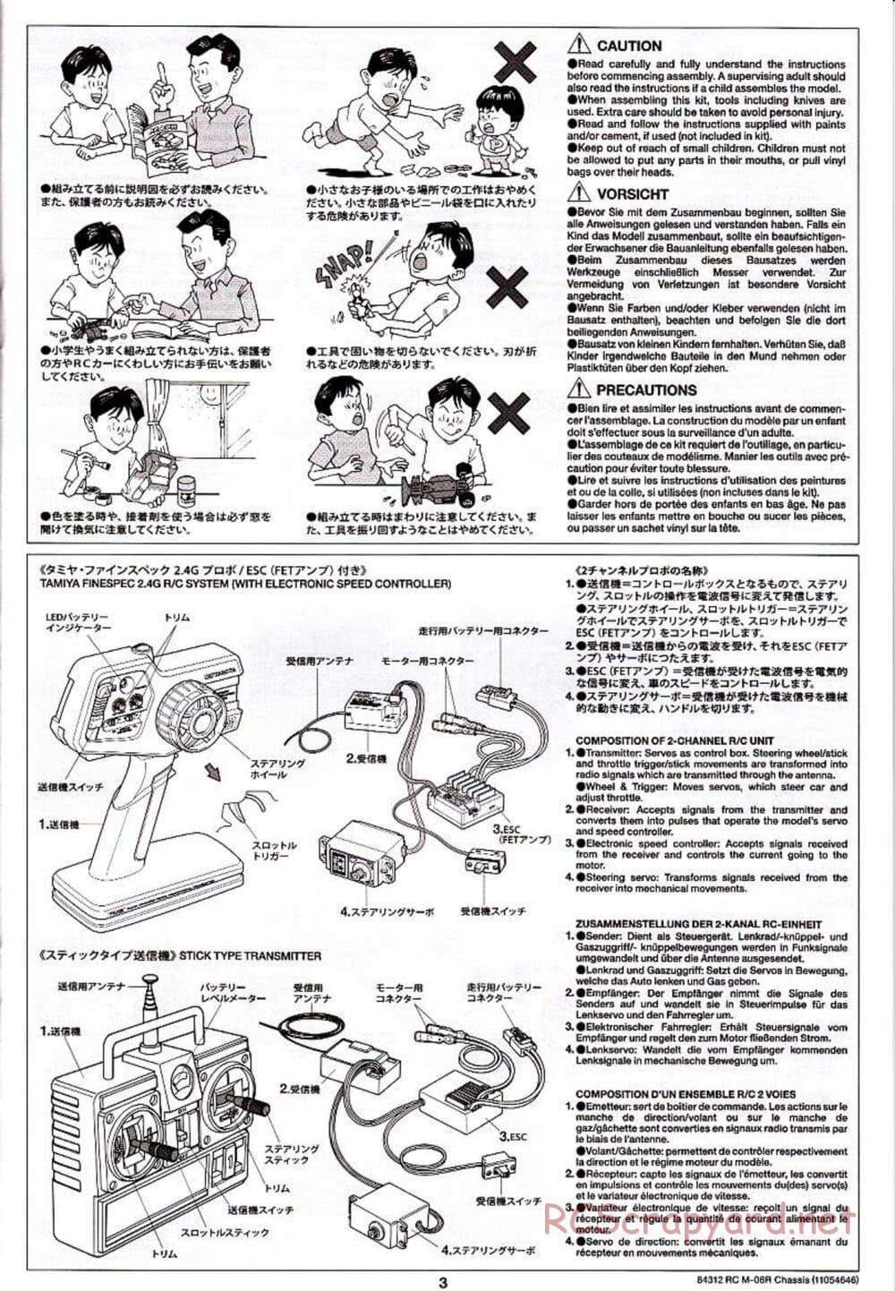 Tamiya - M-06R Chassis - Manual - Page 3