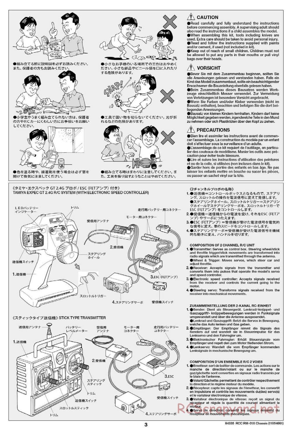 Tamiya - RM-01X Chassis - Manual - Page 3
