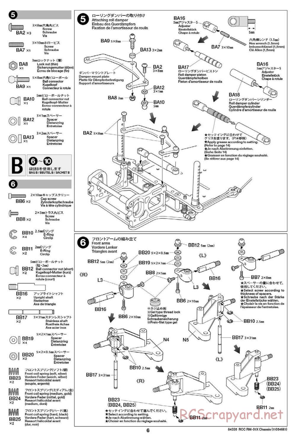 Tamiya - RM-01X Chassis - Manual - Page 6