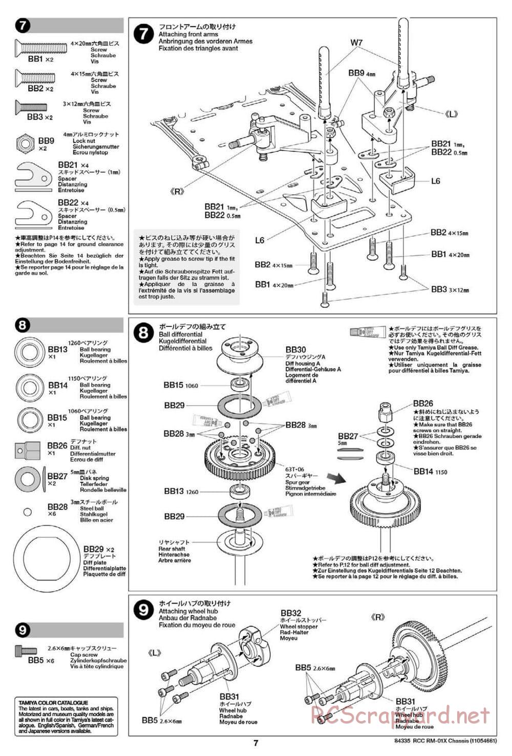 Tamiya - RM-01X Chassis - Manual - Page 7