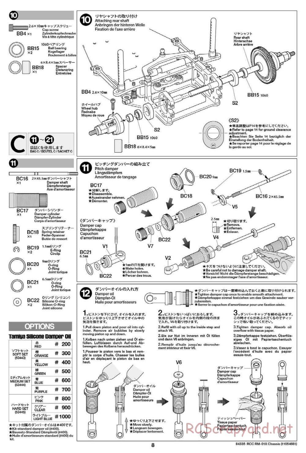 Tamiya - RM-01X Chassis - Manual - Page 8