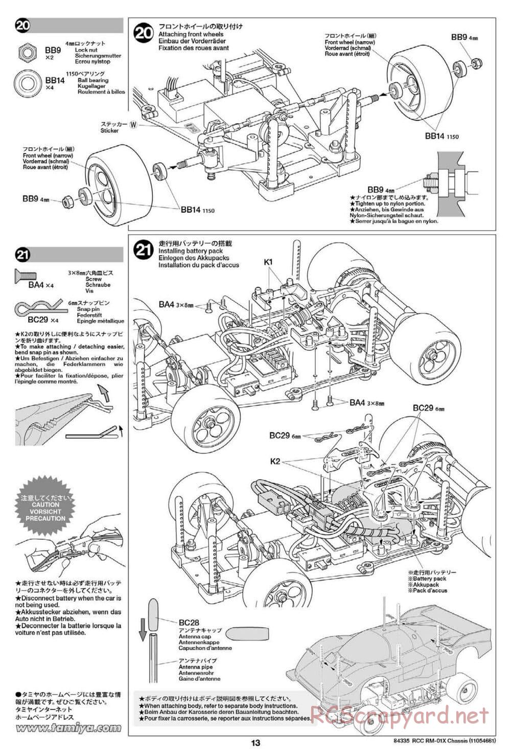 Tamiya - RM-01X Chassis - Manual - Page 13