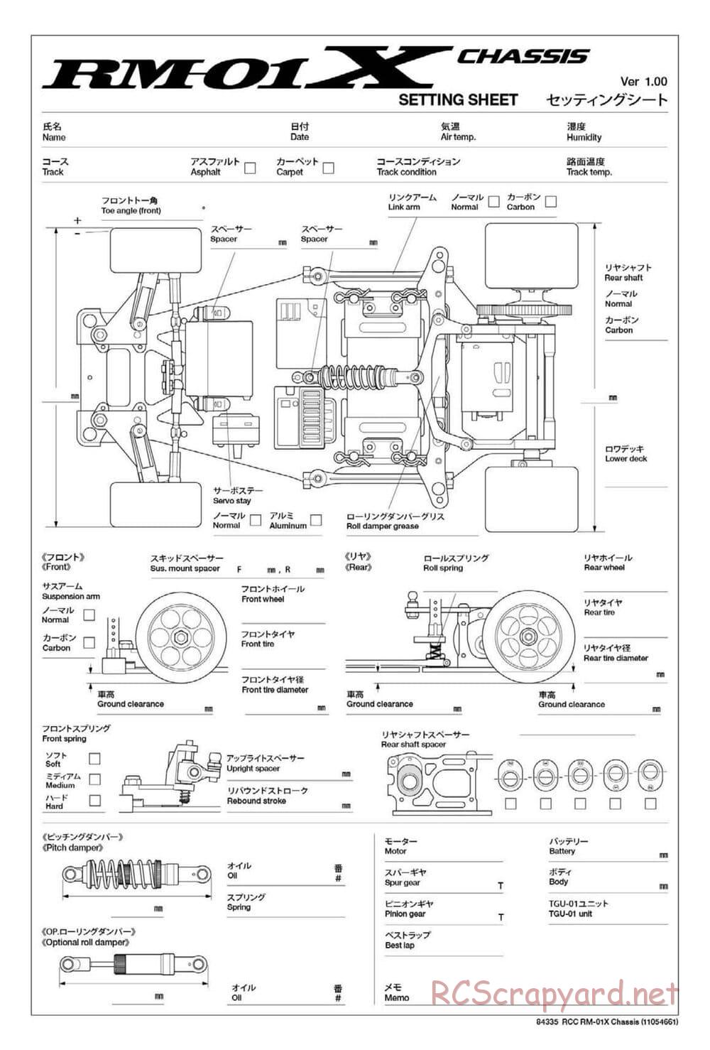 Tamiya - RM-01X Chassis - Manual - Page 15
